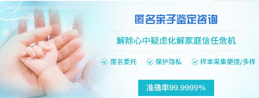 凉山隐私亲子鉴定办理流程指南,凉山隐私亲子鉴定怎么做