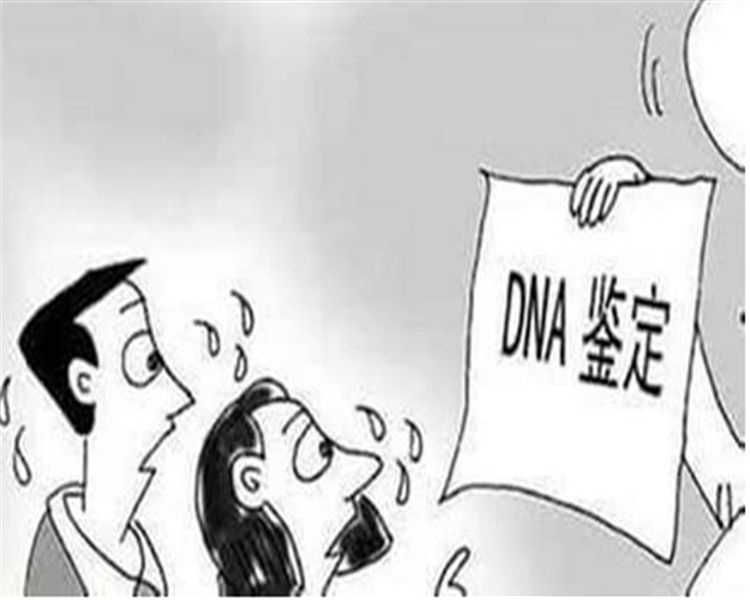 凉山迁户亲子鉴定中心在哪,凉山上户口亲子鉴定费用一般要多少钱