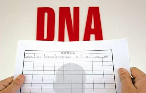 凉山第一人民医院可以做DNA鉴定吗,凉山医院办理DNA鉴定办理方法
